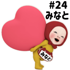 Red Towel #24 [minato] Name Sticker