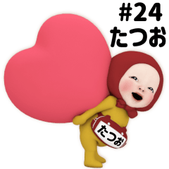 Red Towel #24 [tatsuo] Name Sticker