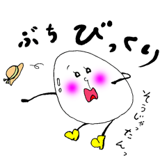 Tamapi- Yamaguchi dialect version 2
