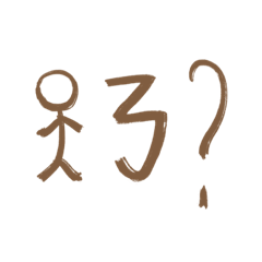 加點注音好ㄇ？