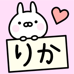 Happy Rabbit "Rika"