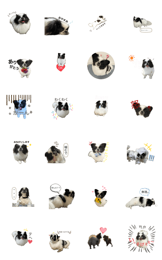 可愛すぎる犬スタンプ Lineクリエイターズスタンプ Stamplist