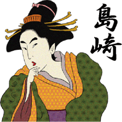 Ukiyoe Sticker 557