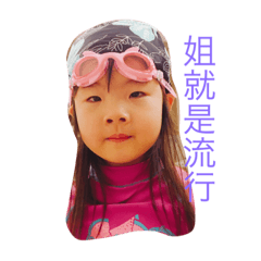 Eva liao