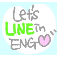 Simple Heart Sticker in English