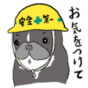 Life with French bull 5 ver.respectful