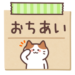 OCHIAI's Notepad Sticker