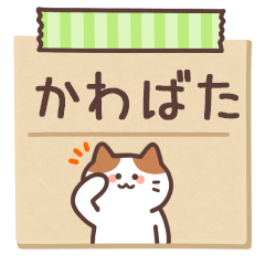 KAWABATA's Notepad Sticker