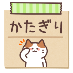 KATAGIRI's Notepad Sticker