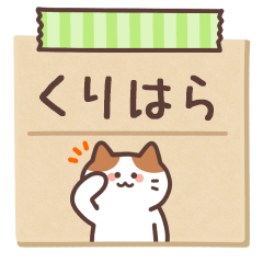 KURIHARA's Notepad Sticker