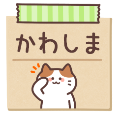 KAWASHIMA's Notepad Sticker