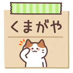 KUMAGAYA's Notepad Sticker