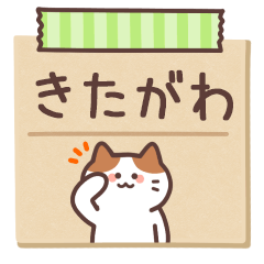 KITAGAWA's Notepad Sticker