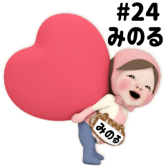 Pink Towel #24 [minoru] Name