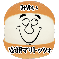 Miyui funny face Maritozzo Sticker