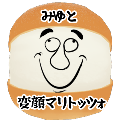 Miyuto funny face Maritozzo Sticker