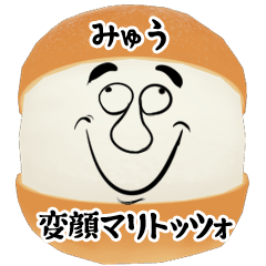 Myuu funny face Maritozzo Sticker