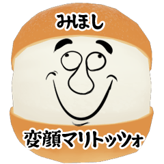 Mihoshi funny face Maritozzo Sticker