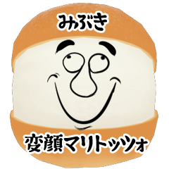 Mibuki funny face Maritozzo Sticker