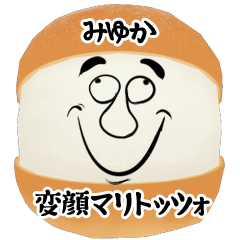 Miyuka funny face Maritozzo Sticker