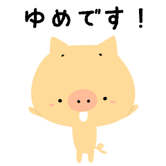Cute pig sticker for Yume