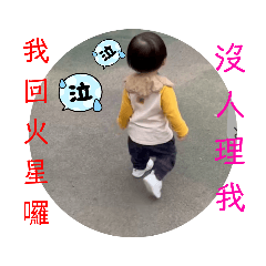 YOUNG-N(上學篇3)