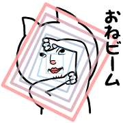 White Cat One