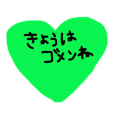 Heart sticker2