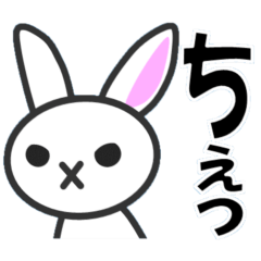 Kaomoji-Bitter Rabbit