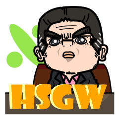 ฉันเป็นประธานเซกาวา ชื่อเล่นคือ "HSGW"