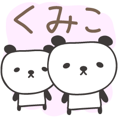 Cute panda stickers for Kumiko