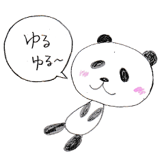 Greeting at the panda's pun
