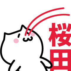 LAST NAME Sticker SAKURADA !!!