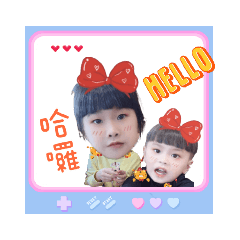 妞姐與宥弟❤️