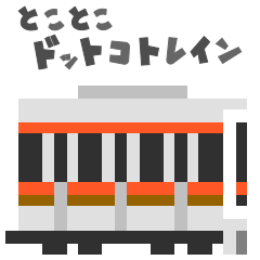 Pitter Patter Pixel Trains (Platform2)