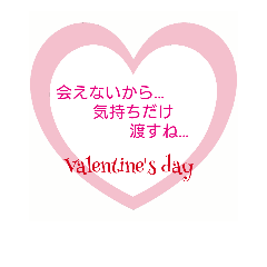 Valentine's day&love