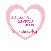 Valentine's day&love