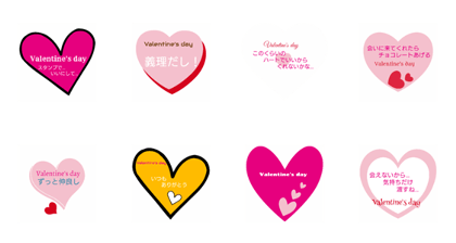 Valentine's day&love