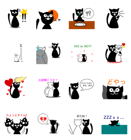 black cat and white cat black cat and white cat