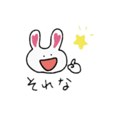 Heart cute bunny