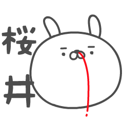 SAKURAI no UGOKU HANAJI