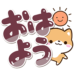 Sticker of Cute Shiba4
