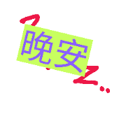 daily languages@