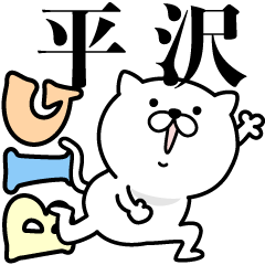 Pretty kitten HIRASAWA Sticker [BIG]