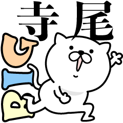 Pretty kitten TERAO Sticker [BIG]