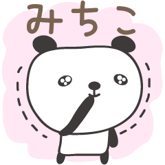 Cute panda stickers for Michiko