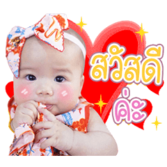 Baby linin_ph