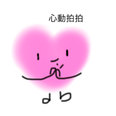 Made with cute