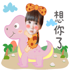 小珍珠❤