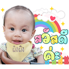 PingPing Nicha1